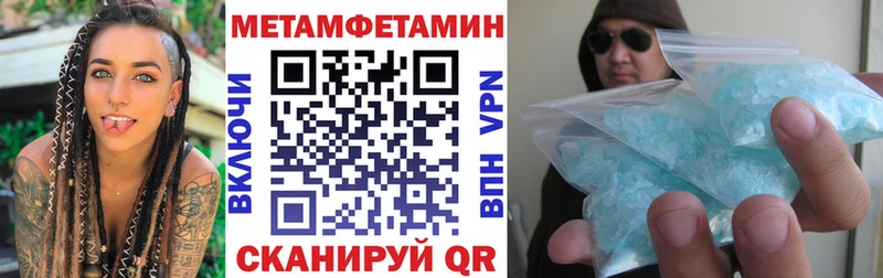 Amphetamine Розовый  закладки  Эртиль 