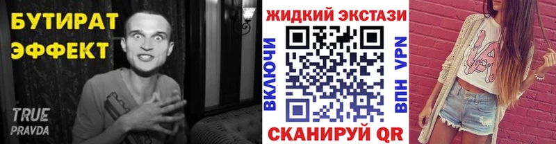 KRAKEN сайт Эртиль Бутират BDO