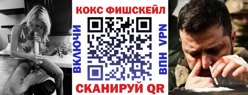 ОМГ ОМГ как зайти Эртиль Cocaine Перу купить наркотики цена