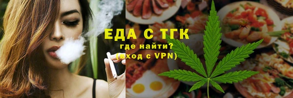 МДМА Куйбышев