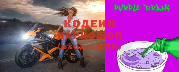 синтетический гашиш Кулебаки