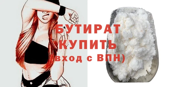 синтетический гашиш Кулебаки
