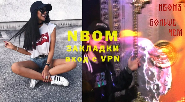 ПСИЛОЦИБИНОВЫЕ ГРИБЫ Кукмор