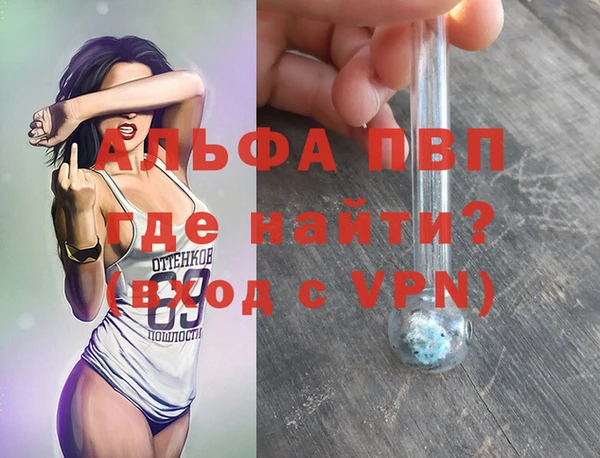 МДМА Куйбышев