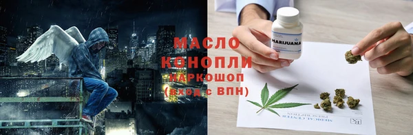 синтетический гашиш Кулебаки