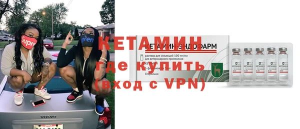 МДМА Куйбышев