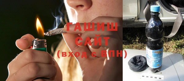 синтетический гашиш Кулебаки