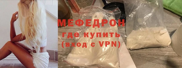 МДМА Куйбышев