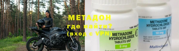 МДМА Куйбышев