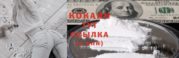 МДМА Куйбышев