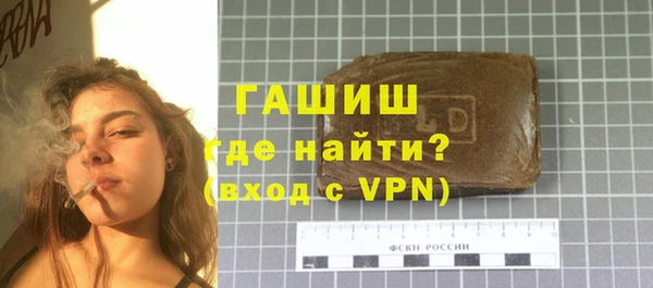 МДМА Куйбышев