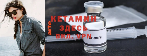 синтетический гашиш Кулебаки