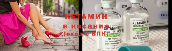 МДМА Куйбышев