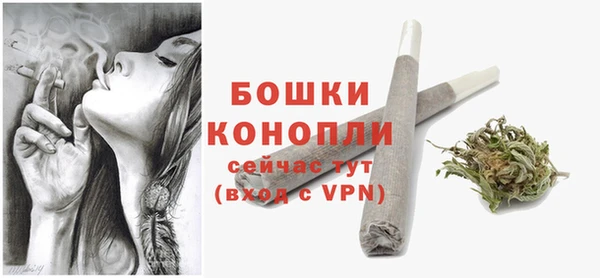 синтетический гашиш Кулебаки