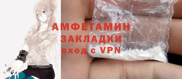 МДМА Куйбышев