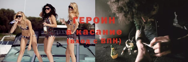 синтетический гашиш Кулебаки
