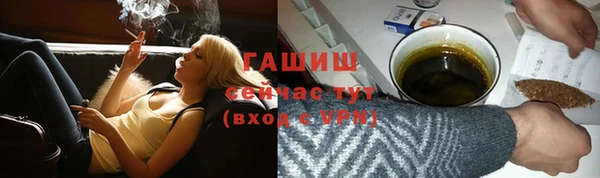 МДМА Куйбышев