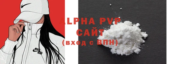 синтетический гашиш Кулебаки