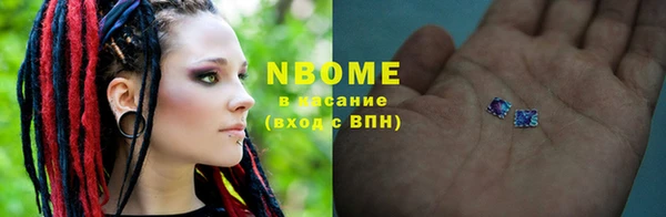 синтетический гашиш Кулебаки