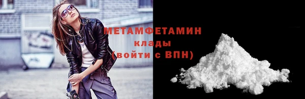 МДМА Куйбышев