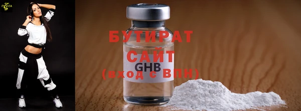 МДМА Куйбышев
