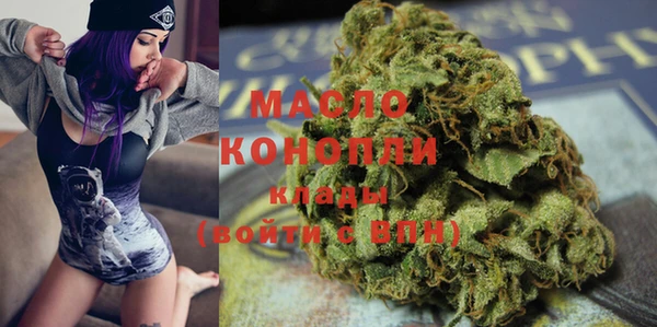 синтетический гашиш Кулебаки