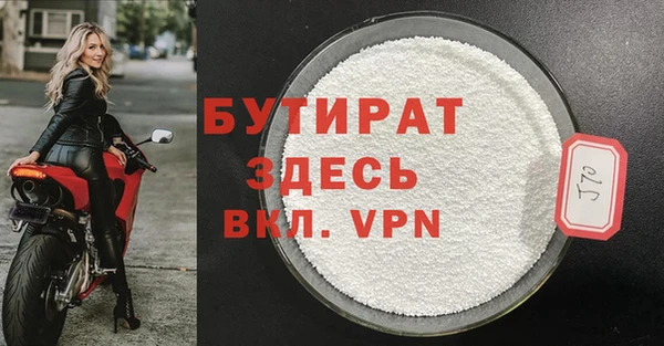 синтетический гашиш Кулебаки