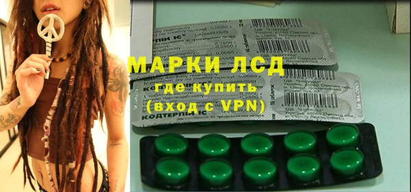 МДМА Куйбышев