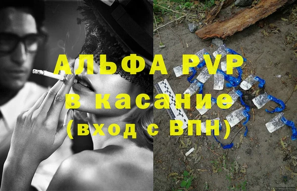 синтетический гашиш Кулебаки