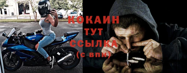 МДМА Куйбышев