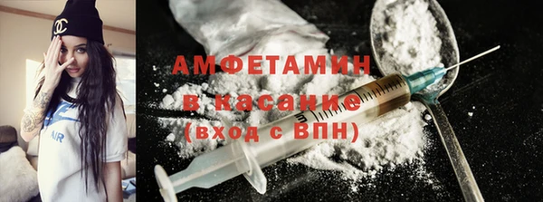 МДМА Куйбышев
