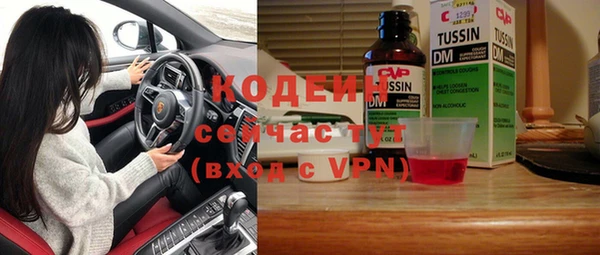 МДМА Куйбышев
