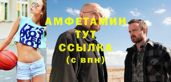 МДМА Куйбышев