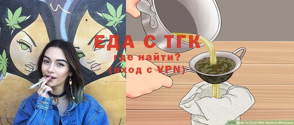 синтетический гашиш Кулебаки