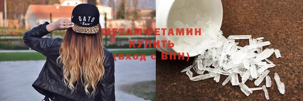 синтетический гашиш Кулебаки