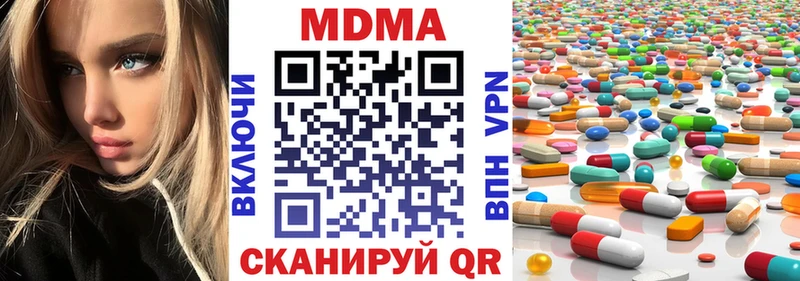 МДМА Molly Эртиль