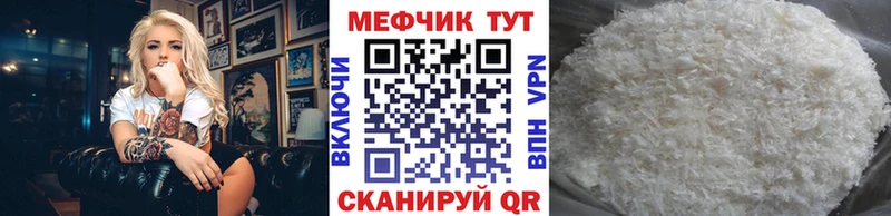 где купить   ссылка на мегу ONION  МЯУ-МЯУ 4 MMC  Эртиль 