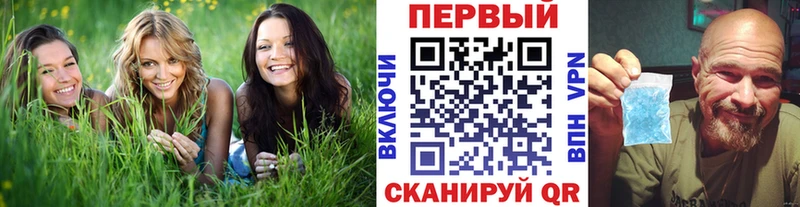 МЕТАМФЕТАМИН мет  Эртиль 