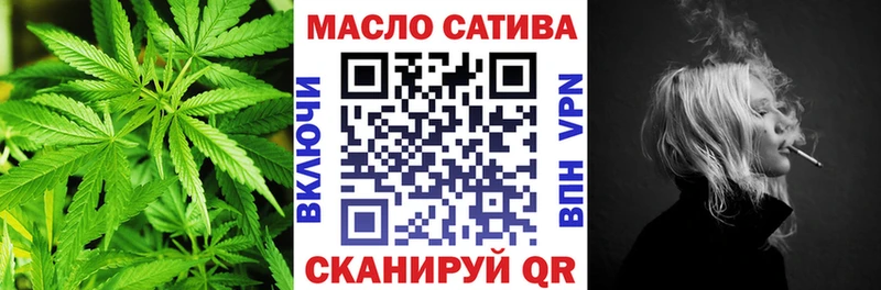 Дистиллят ТГК THC oil  Эртиль 